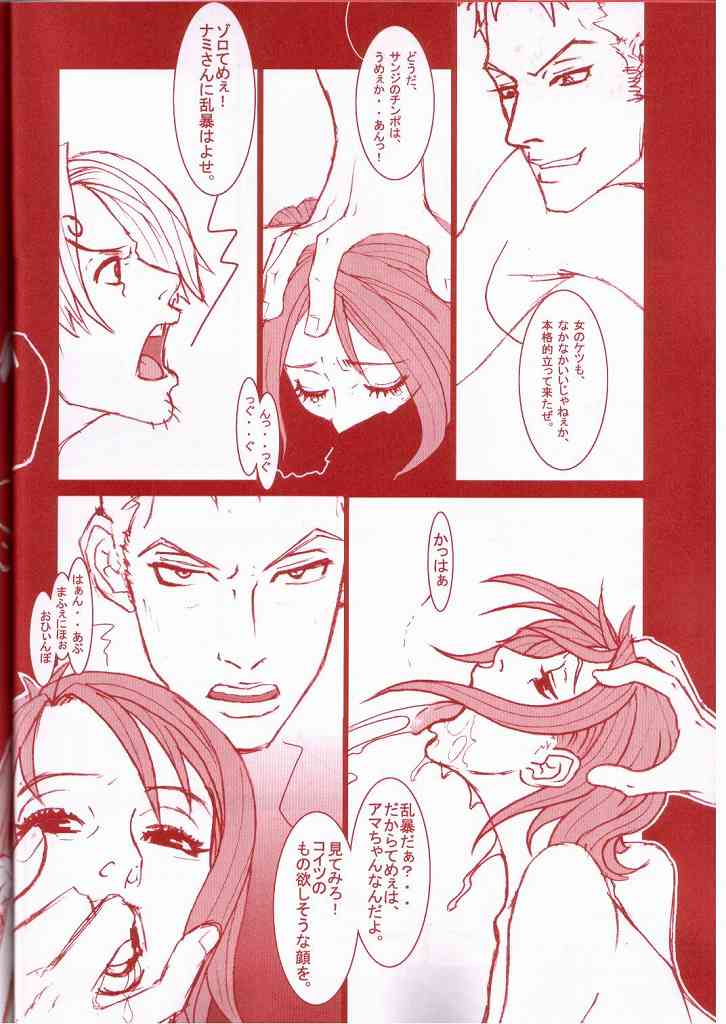 (C65) [Q-bit (Q-10)] Q-bit vol.06 - Candy Orange (ワンピース)