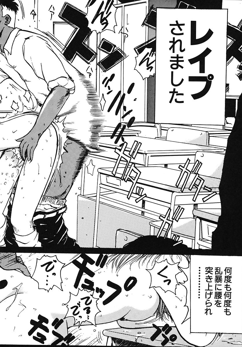 [Poo&ももでんぶ (よろず)] ミナモコイス