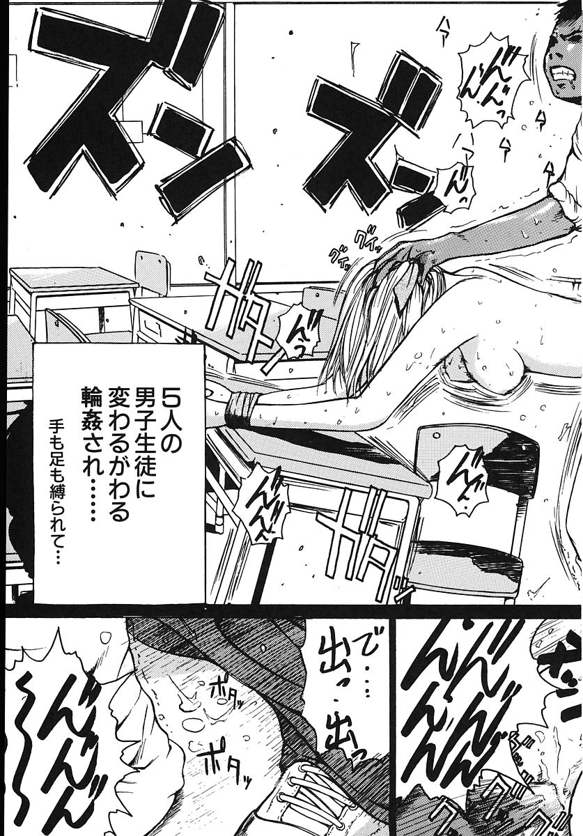 [Poo&ももでんぶ (よろず)] ミナモコイス