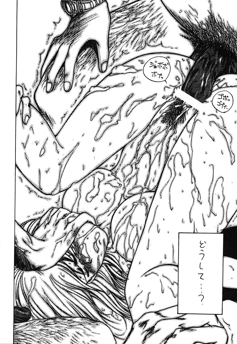 [Poo&ももでんぶ (よろず)] ミナモコイス