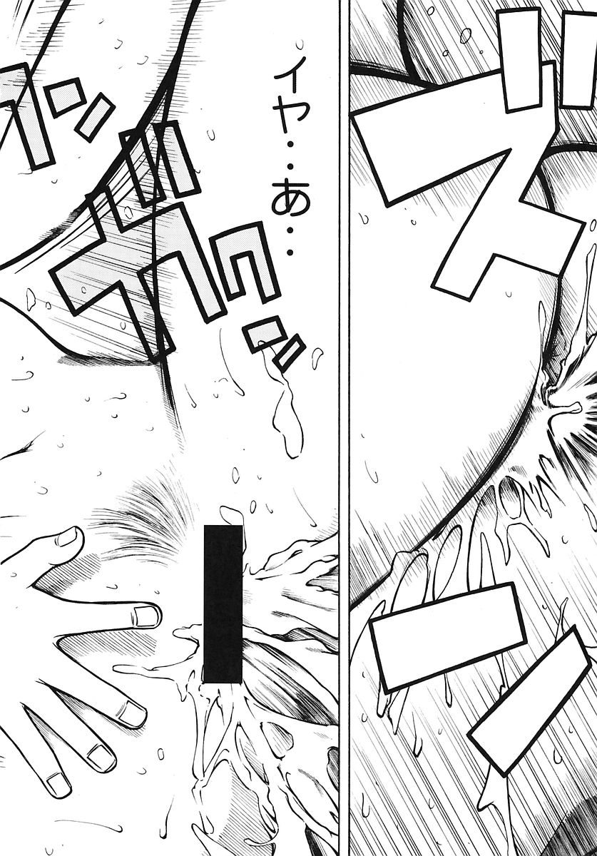 [Poo&ももでんぶ (よろず)] ミナモコイス