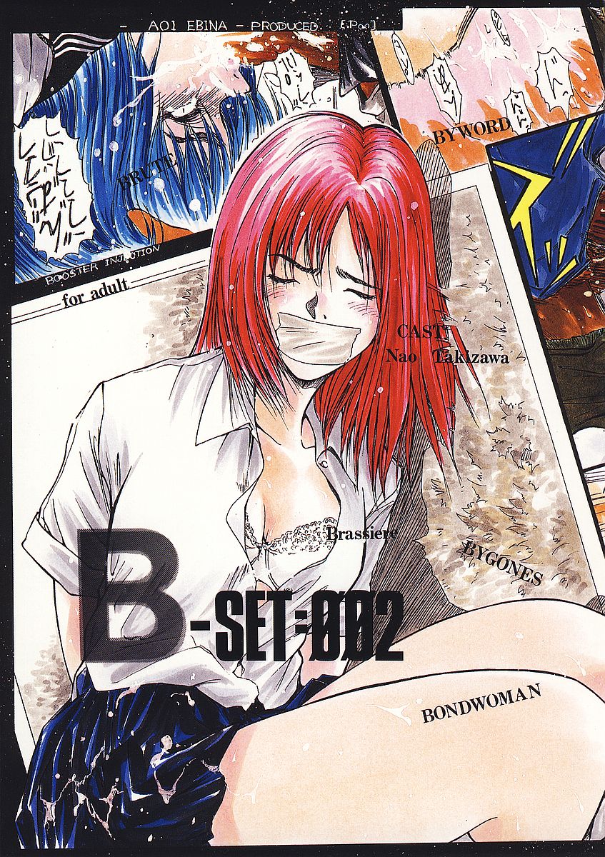 [Poo&ももでんぶ (よろず)] ミナモコイス