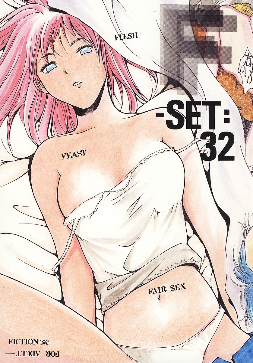 [Poo&ももでんぶ (よろず)] ミナモコイス