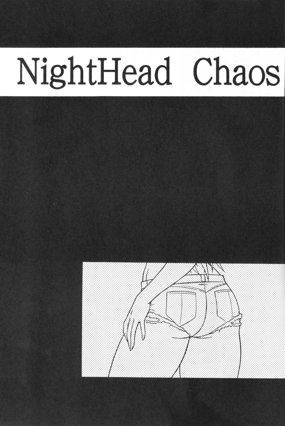 (C68) [サークル太平天国 (改多丸)] Night Head Chaos (カプコン VS SNK) [英語]