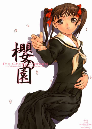 （C66）[パンツ岸団|パンツの騎士（和田知宏）]櫻の園|桜様がみてる（マリア様がみてる）[英語]