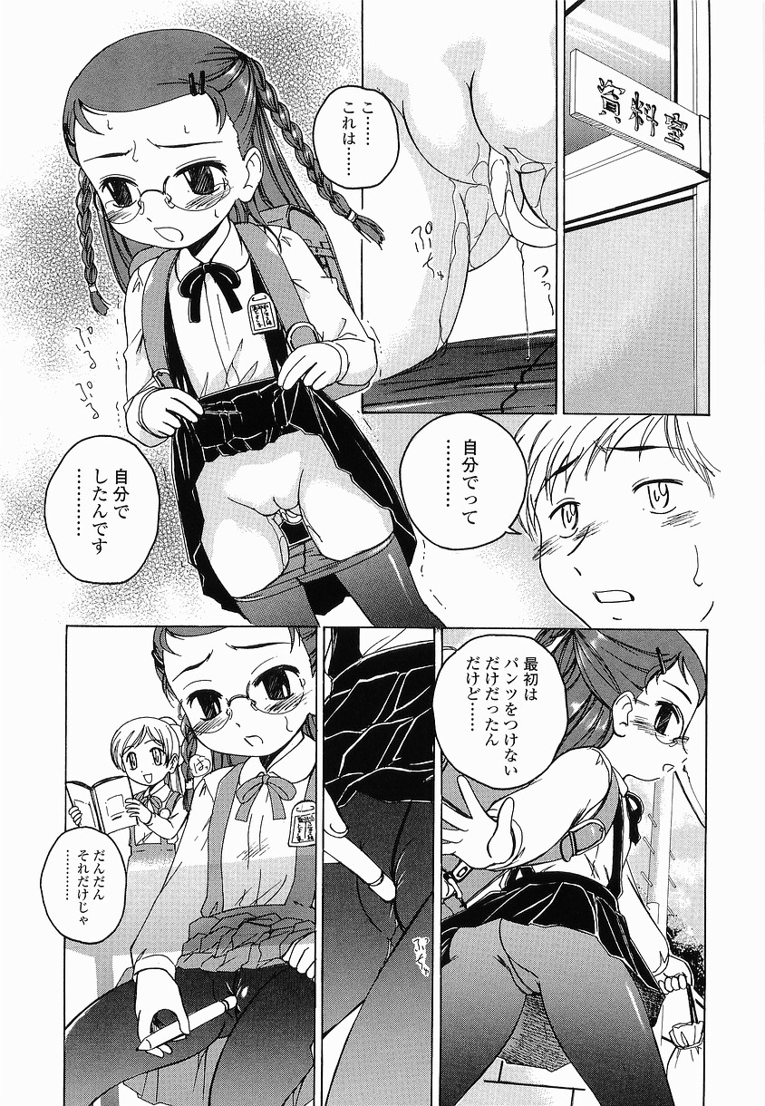 [完顔阿骨打] ROUND SHELL SECOND