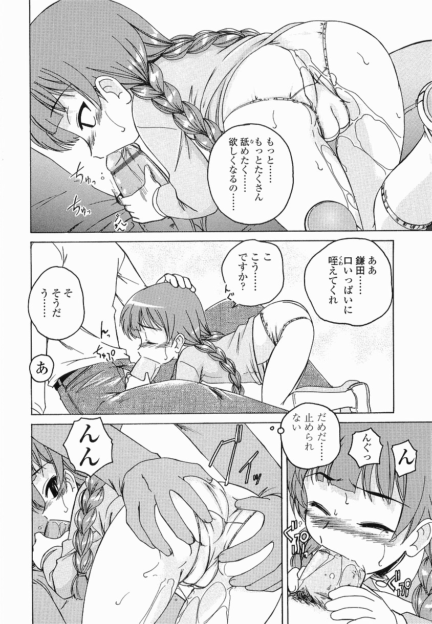 [完顔阿骨打] ROUND SHELL SECOND