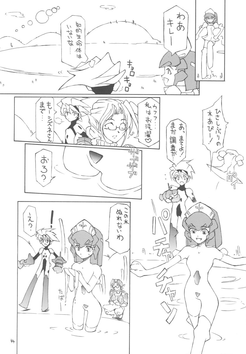 【ドメキバラロウ】ユリメイトベイブ【ソウルキャリバー】