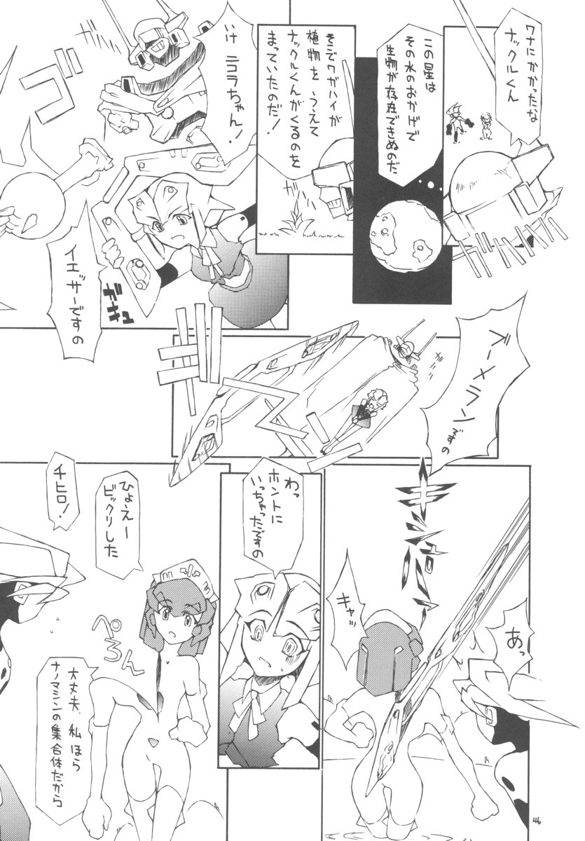 【ドメキバラロウ】ユリメイトベイブ【ソウルキャリバー】