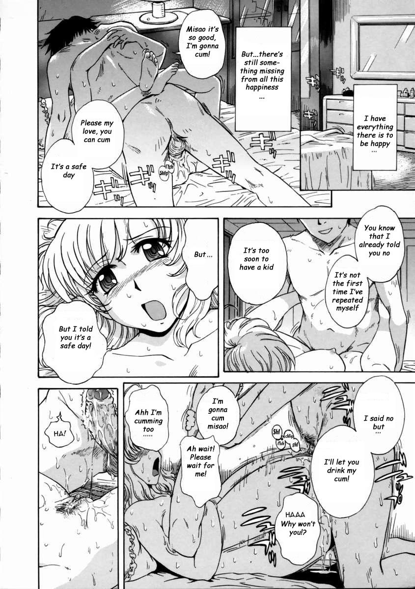 ピザ配達ENG（近親相姦）