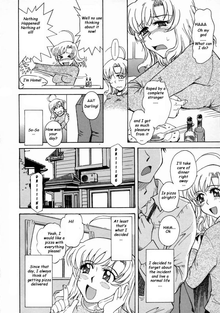 ピザ配達ENG（近親相姦）