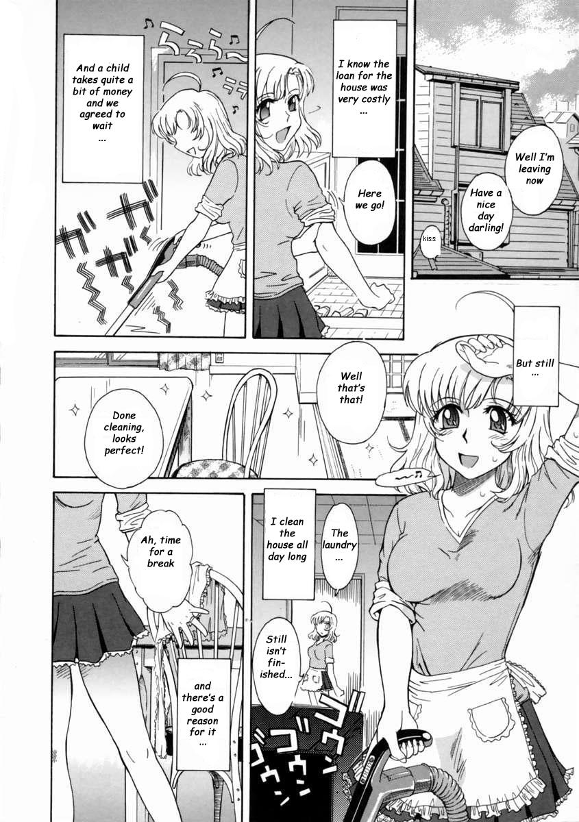 ピザ配達ENG（近親相姦）