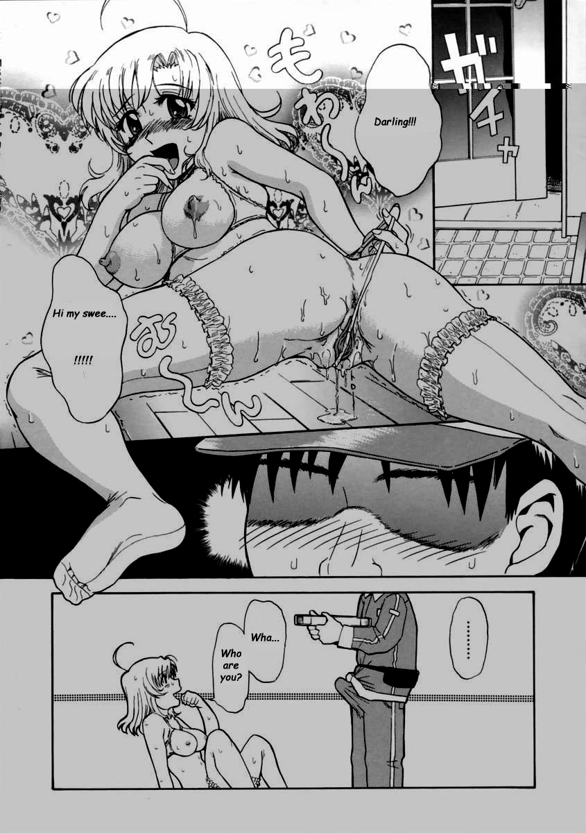 ピザ配達ENG（近親相姦）