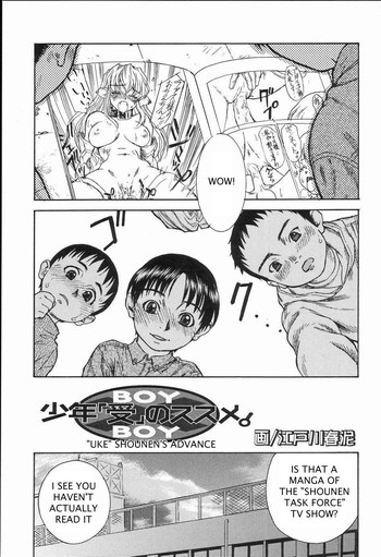 【江戸川修出】少年Sアドバンス【英語】 【江戸川修出】少年Sアドバンス【英語】