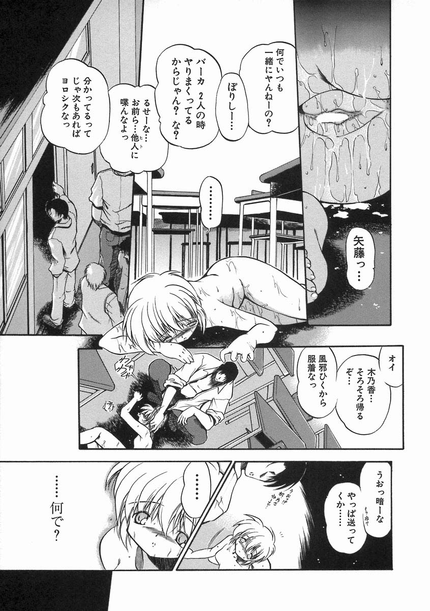 [のら猫長屋] 濡色の純嬢