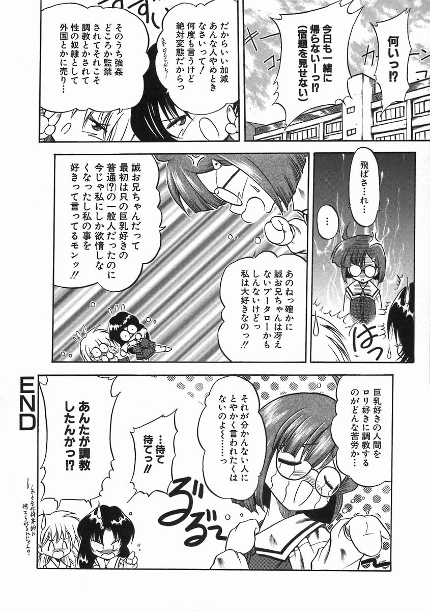 [のら猫長屋] 濡色の純嬢