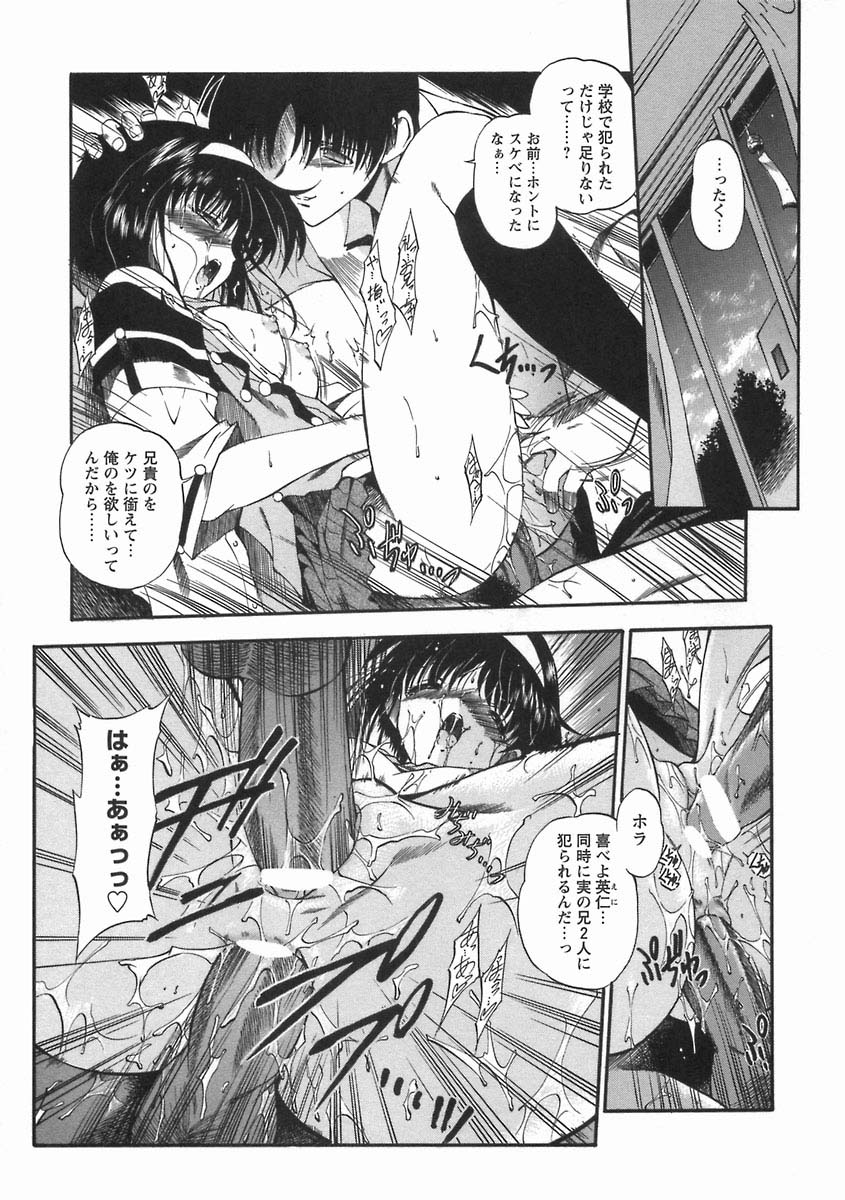 [のら猫長屋] 濡色の純嬢