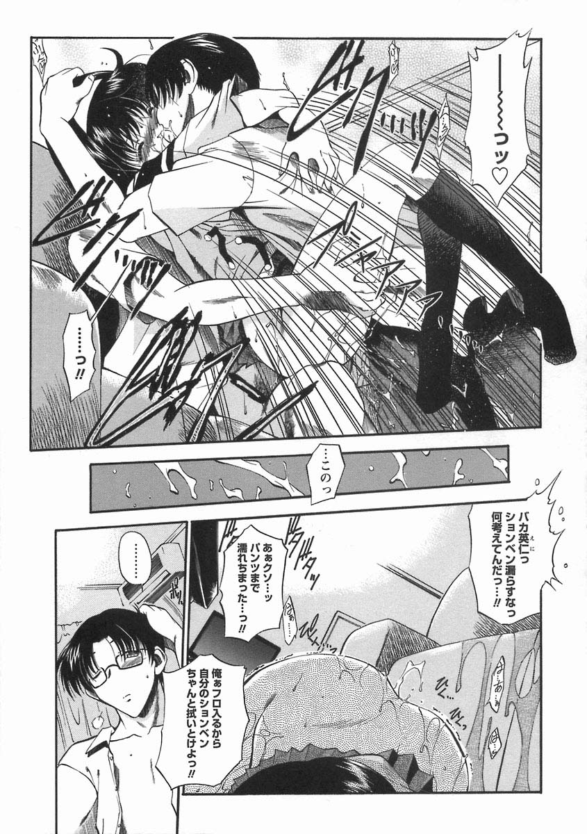 [のら猫長屋] 濡色の純嬢