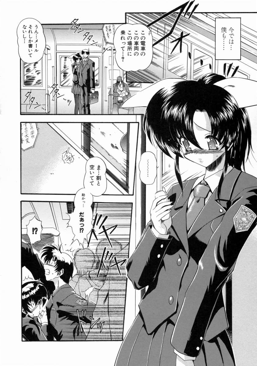 [のら猫長屋] 隷嬢週間