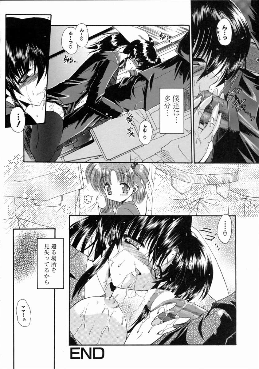 [のら猫長屋] 隷嬢週間