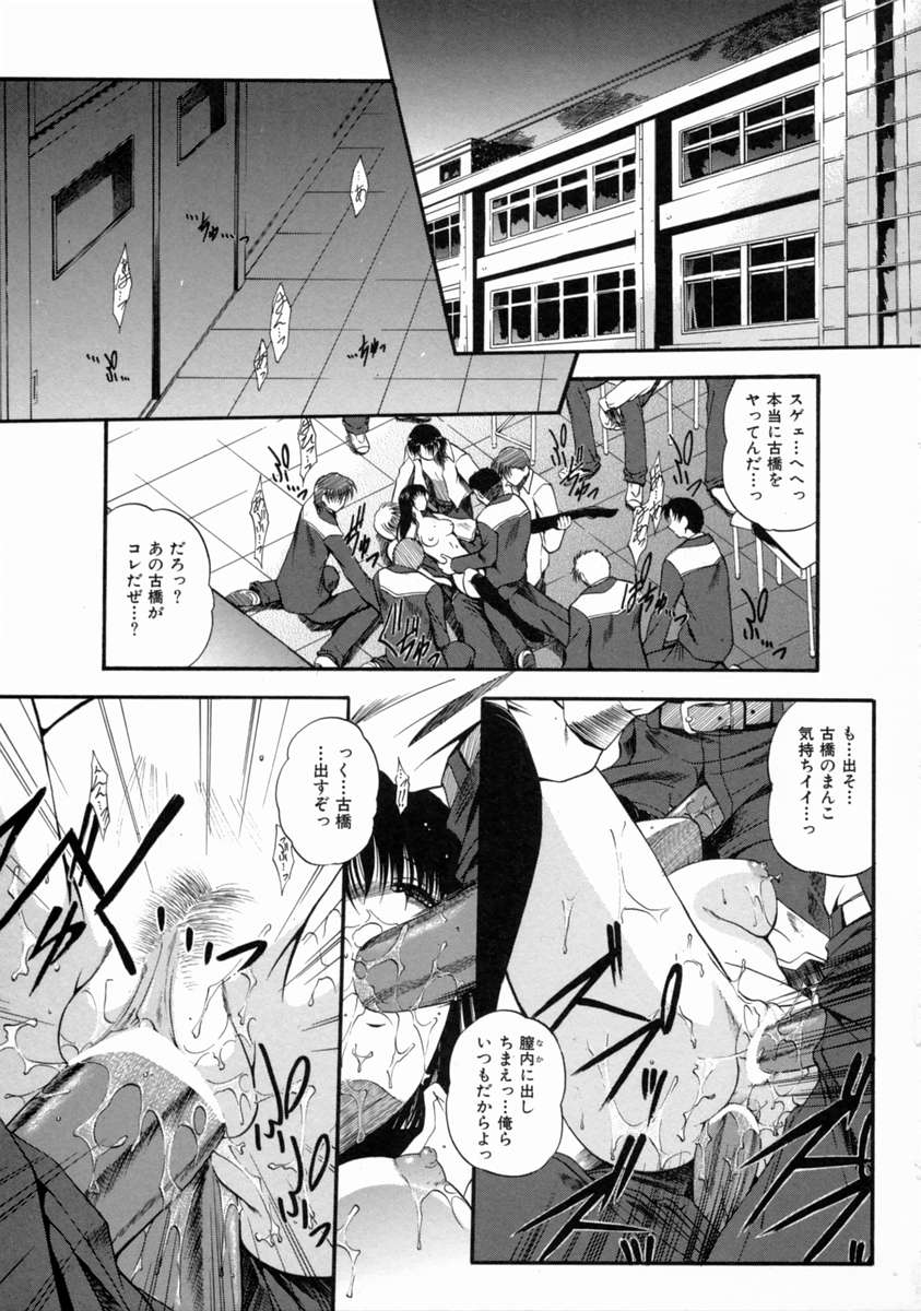 [のら猫長屋] 隷嬢週間