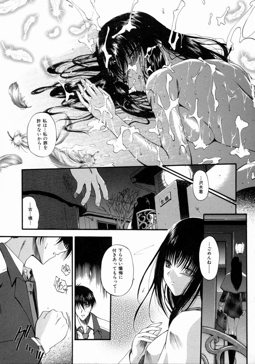 [のら猫長屋] 隷嬢週間