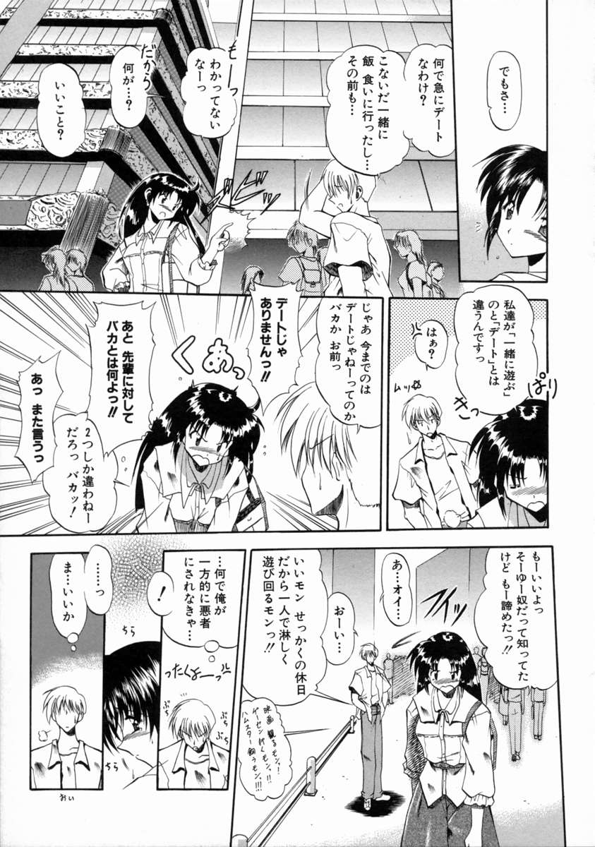 [のら猫長屋] 隷嬢週間