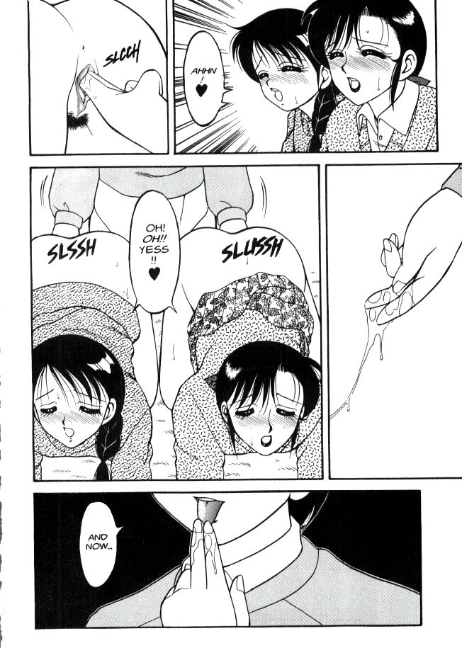 [拝狼] Super Taboo 2 [英訳]