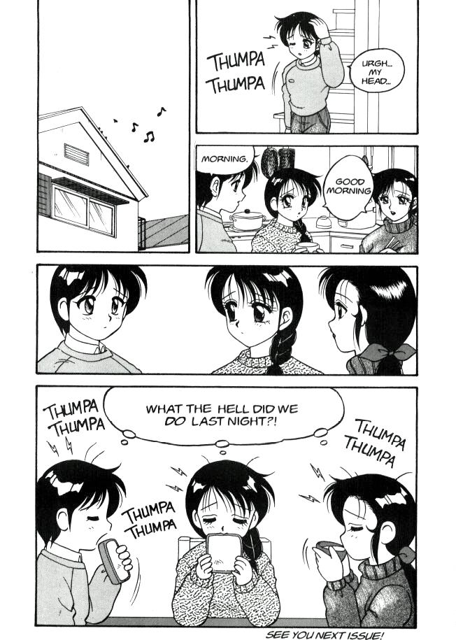 [拝狼] Super Taboo 2 [英訳]