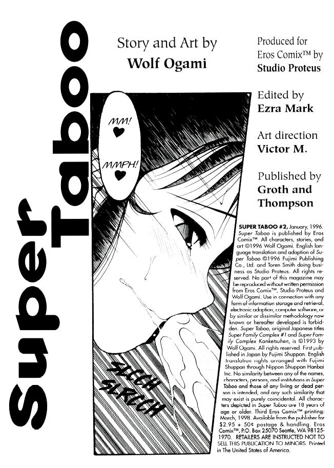 [拝狼] Super Taboo 2 [英訳]