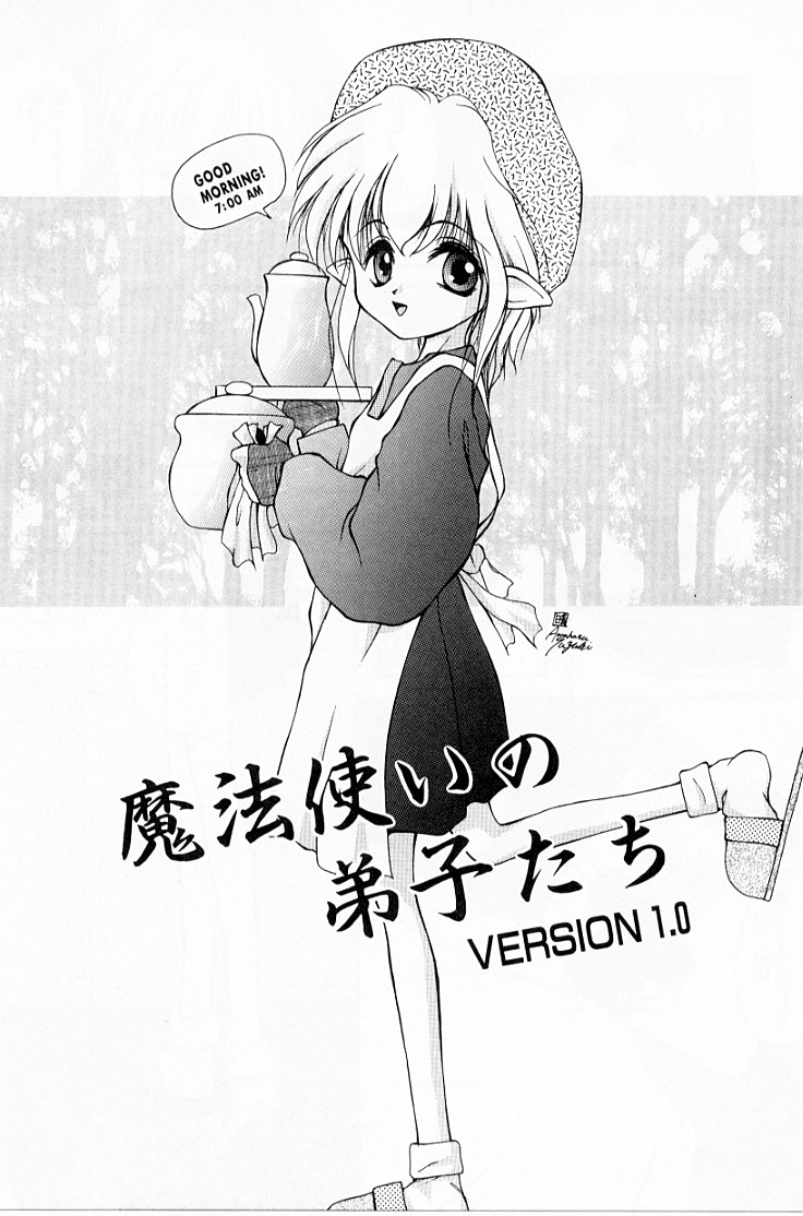[涼樹天晴] 快楽の吐息