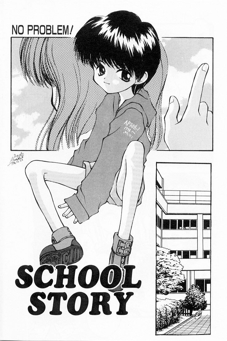 [涼樹天晴] 快楽の吐息