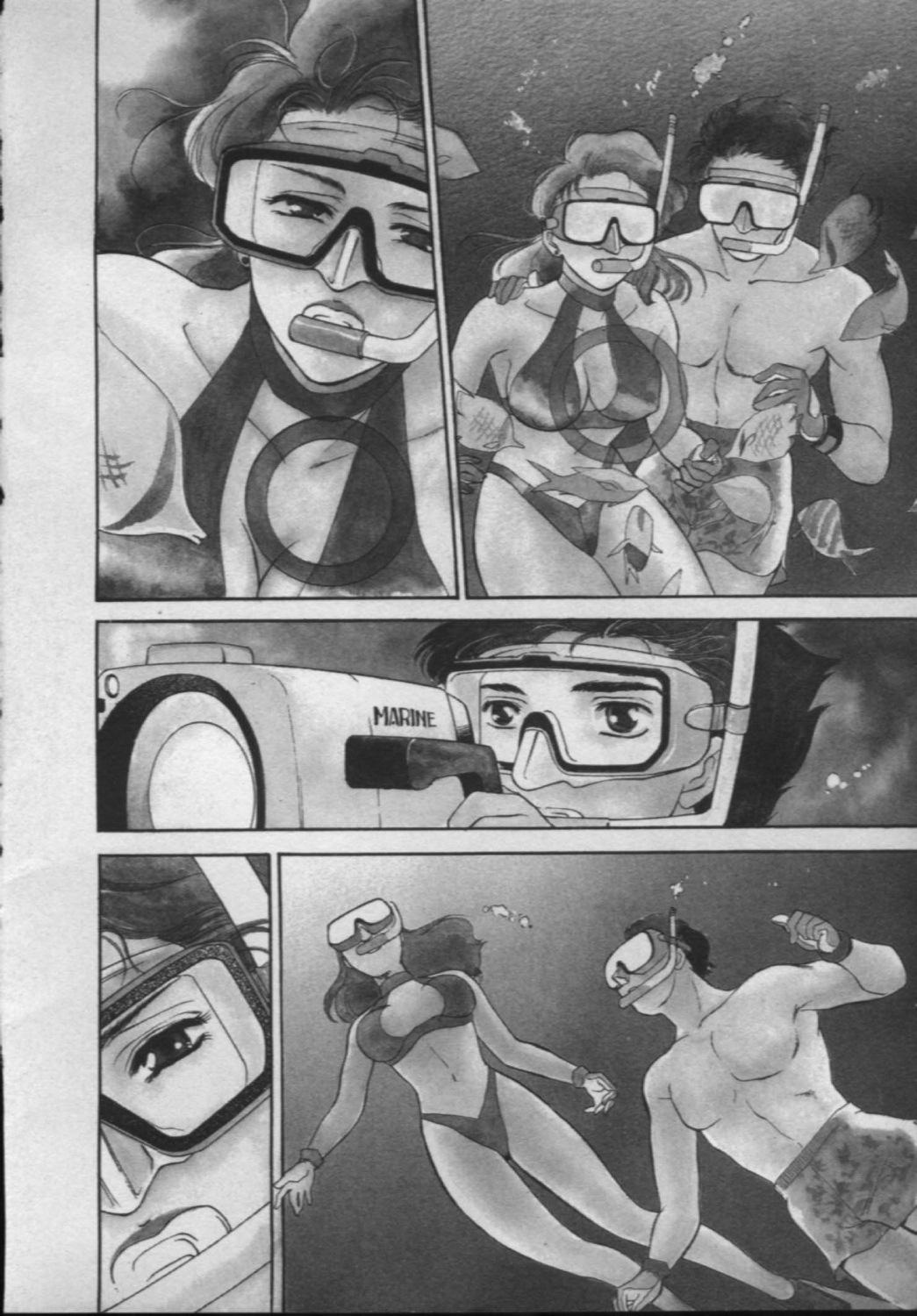 [ふじいあきこ, 秋山道夫] OO(ダブルオー) II 純潔の反作用