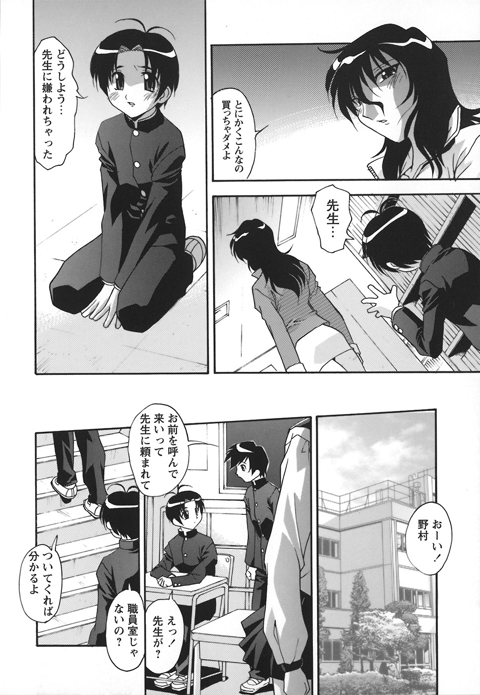 [ひんでんブルグ] 受精しちゃう！