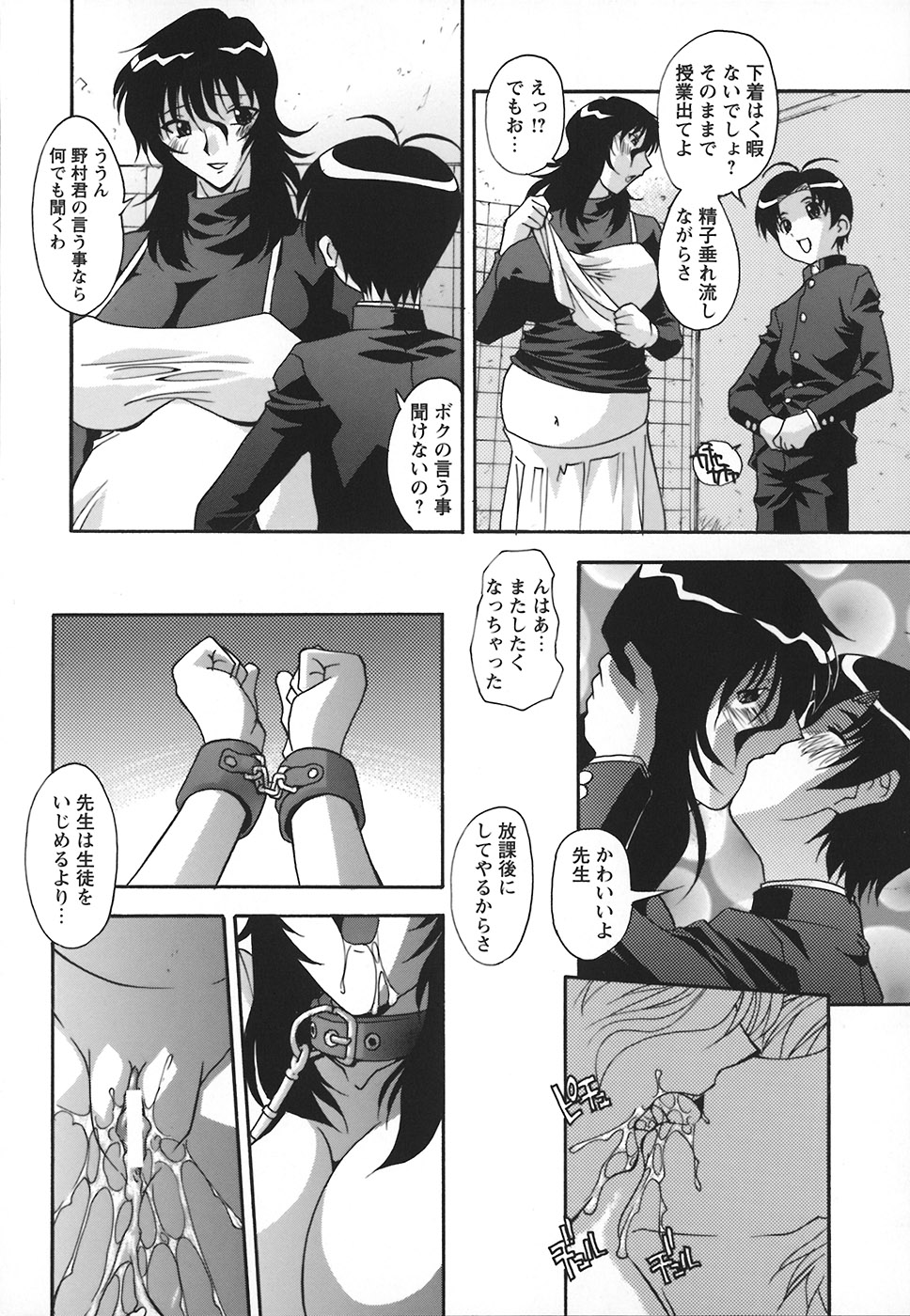 [ひんでんブルグ] 受精しちゃう！