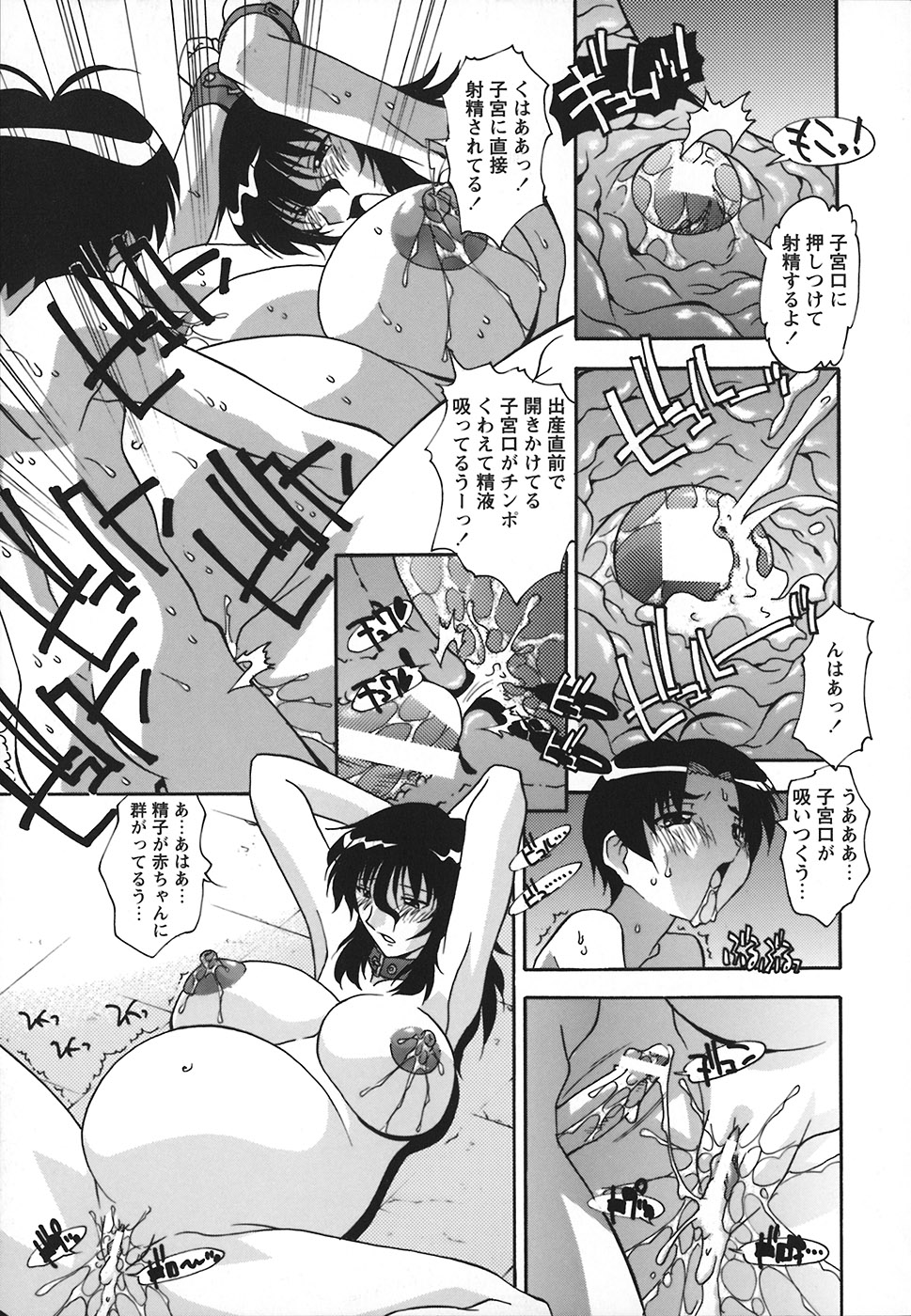 [ひんでんブルグ] 受精しちゃう！
