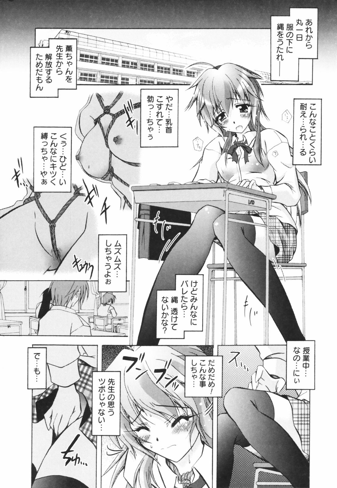 [パフェ]教えて