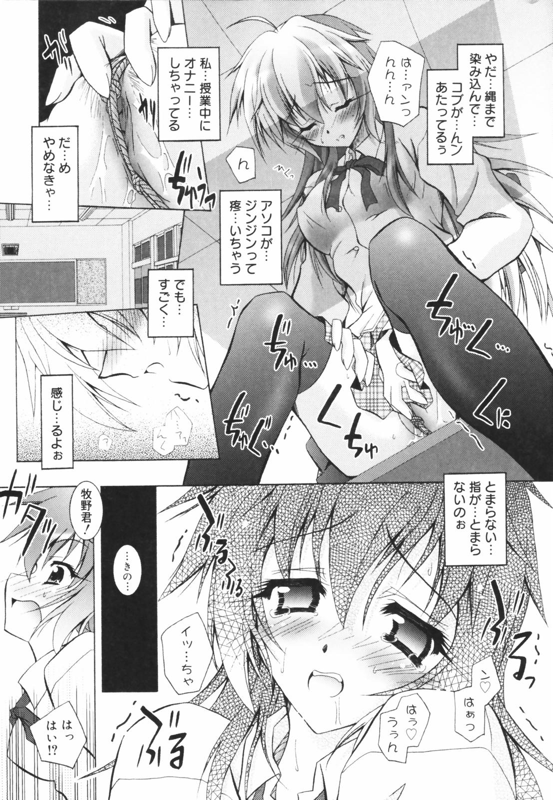 [パフェ]教えて