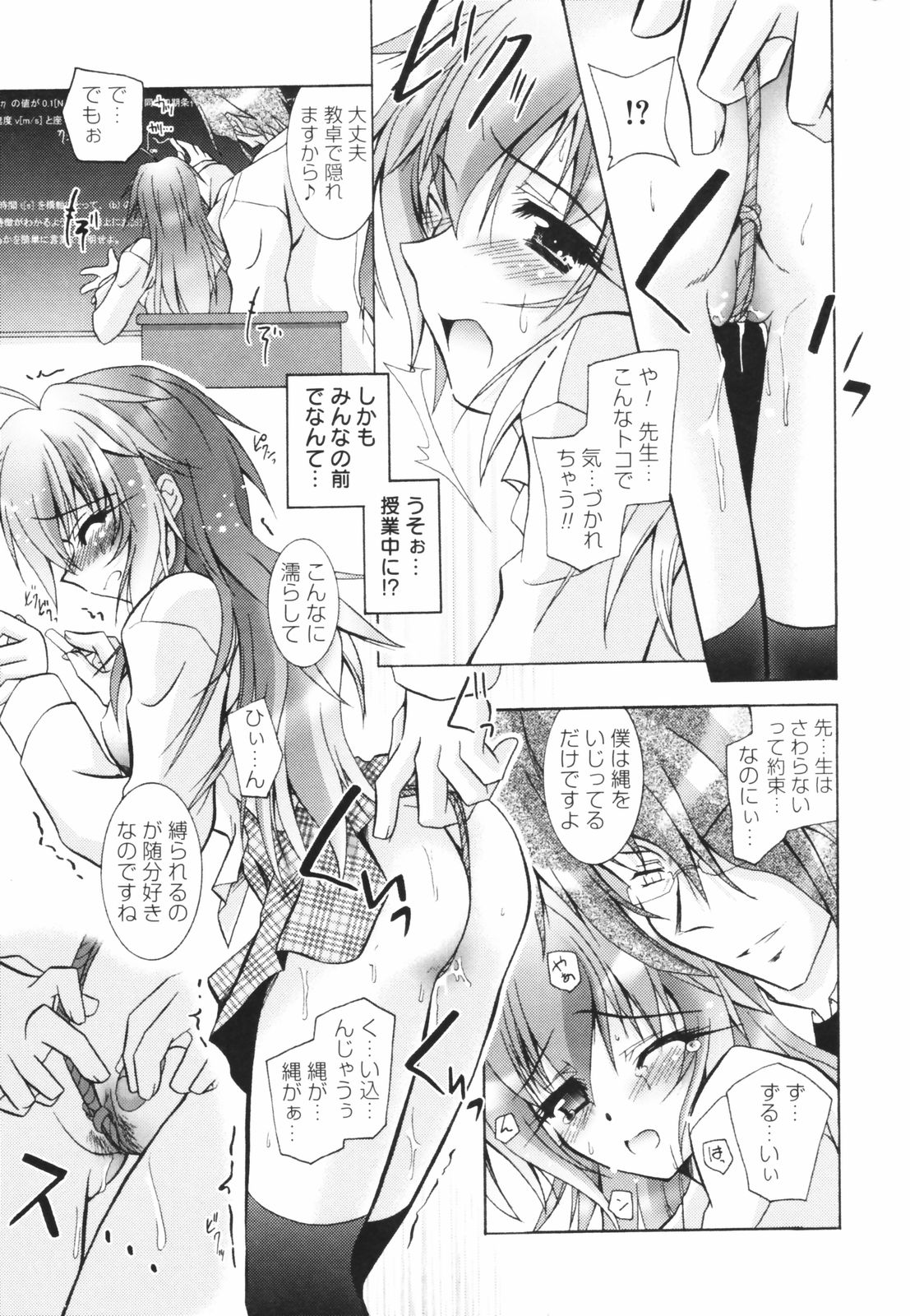 [パフェ]教えて