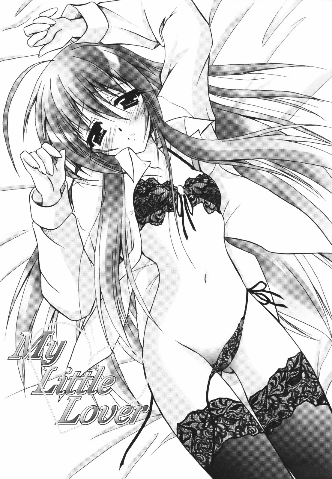 [パフェ]教えて