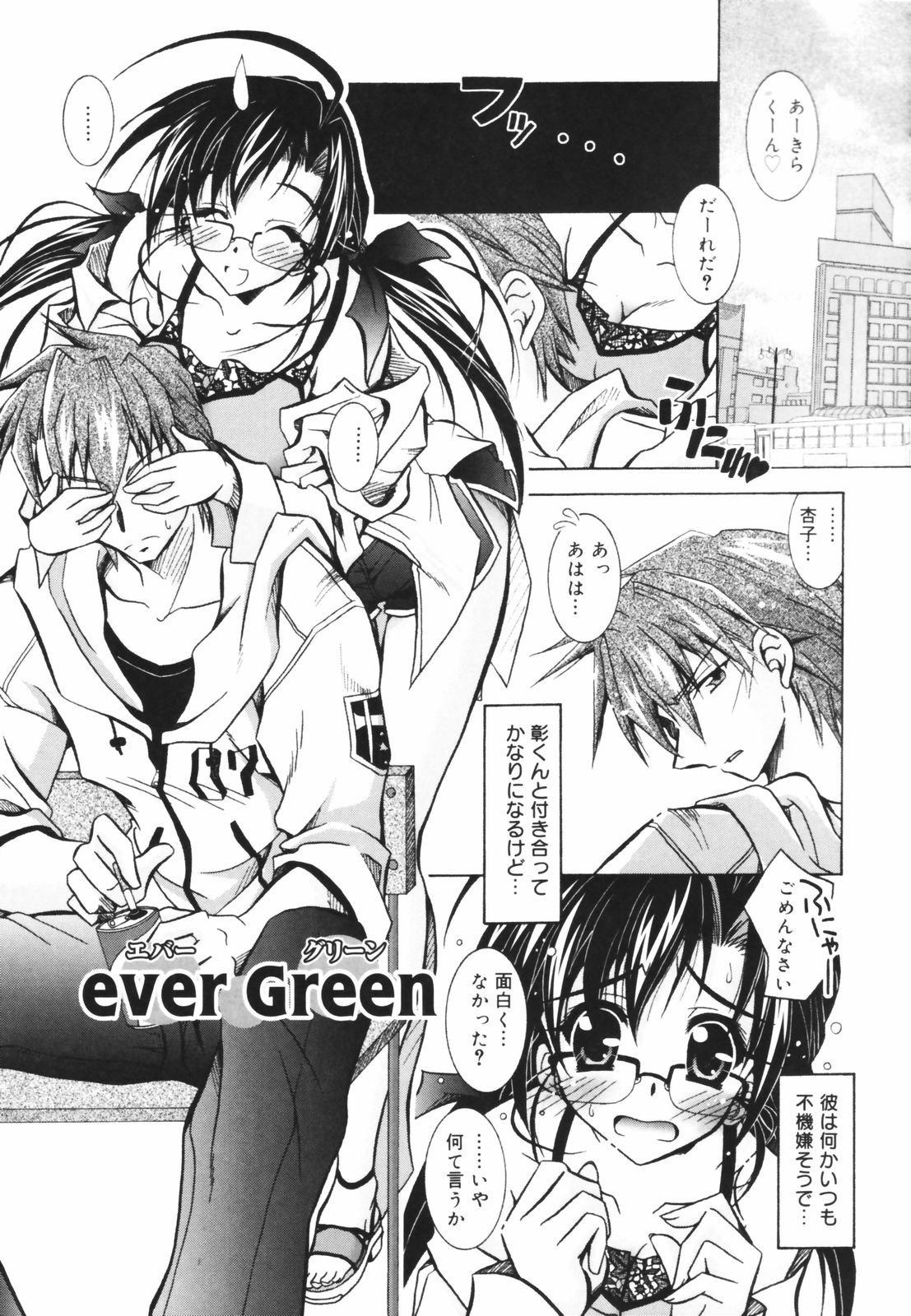 [パフェ]教えて