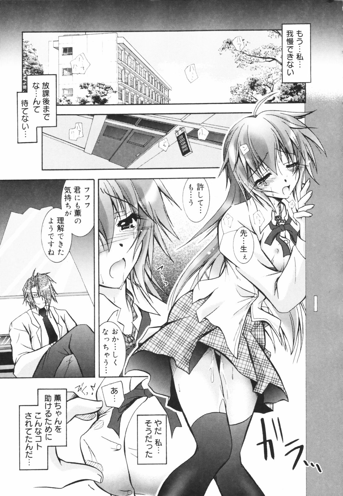 [パフェ]教えて