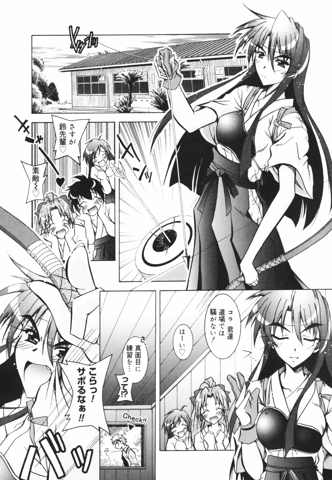 [パフェ]教えて