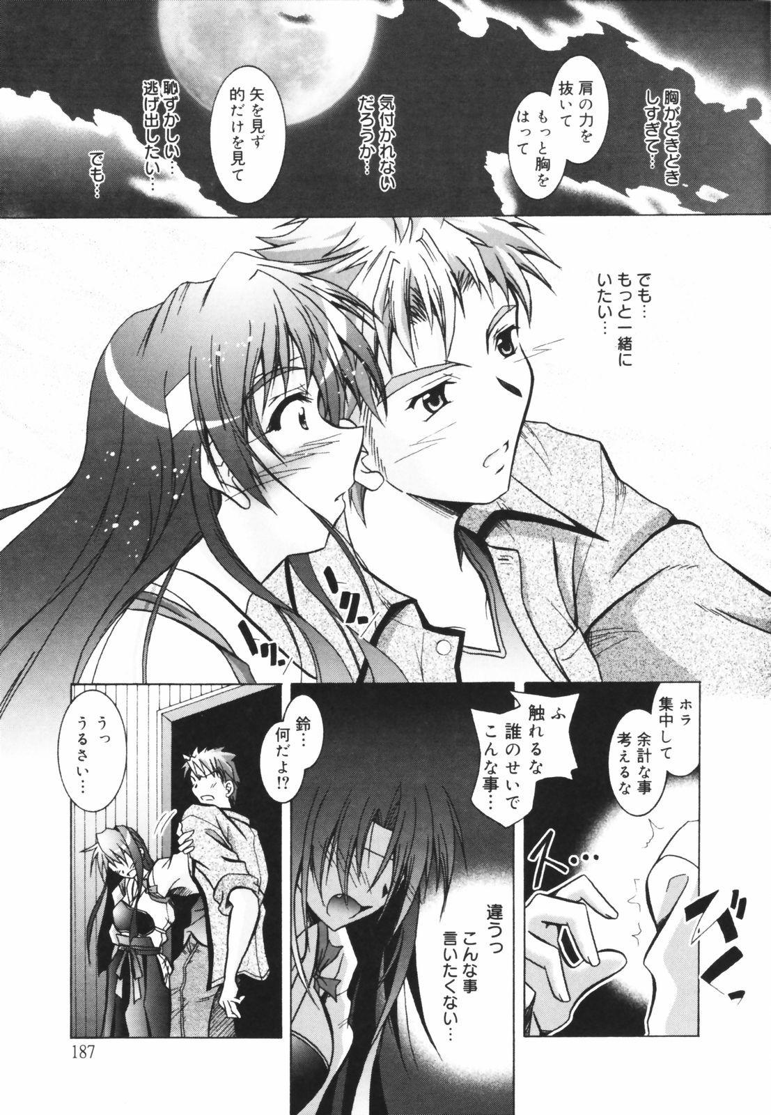 [パフェ]教えて