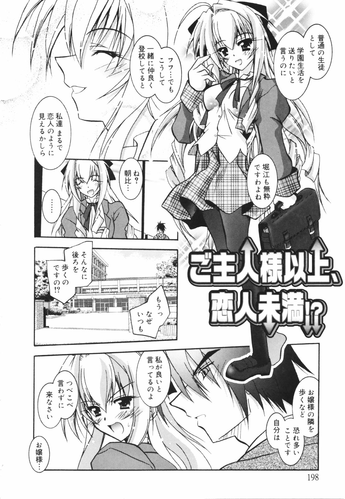 [パフェ]教えて
