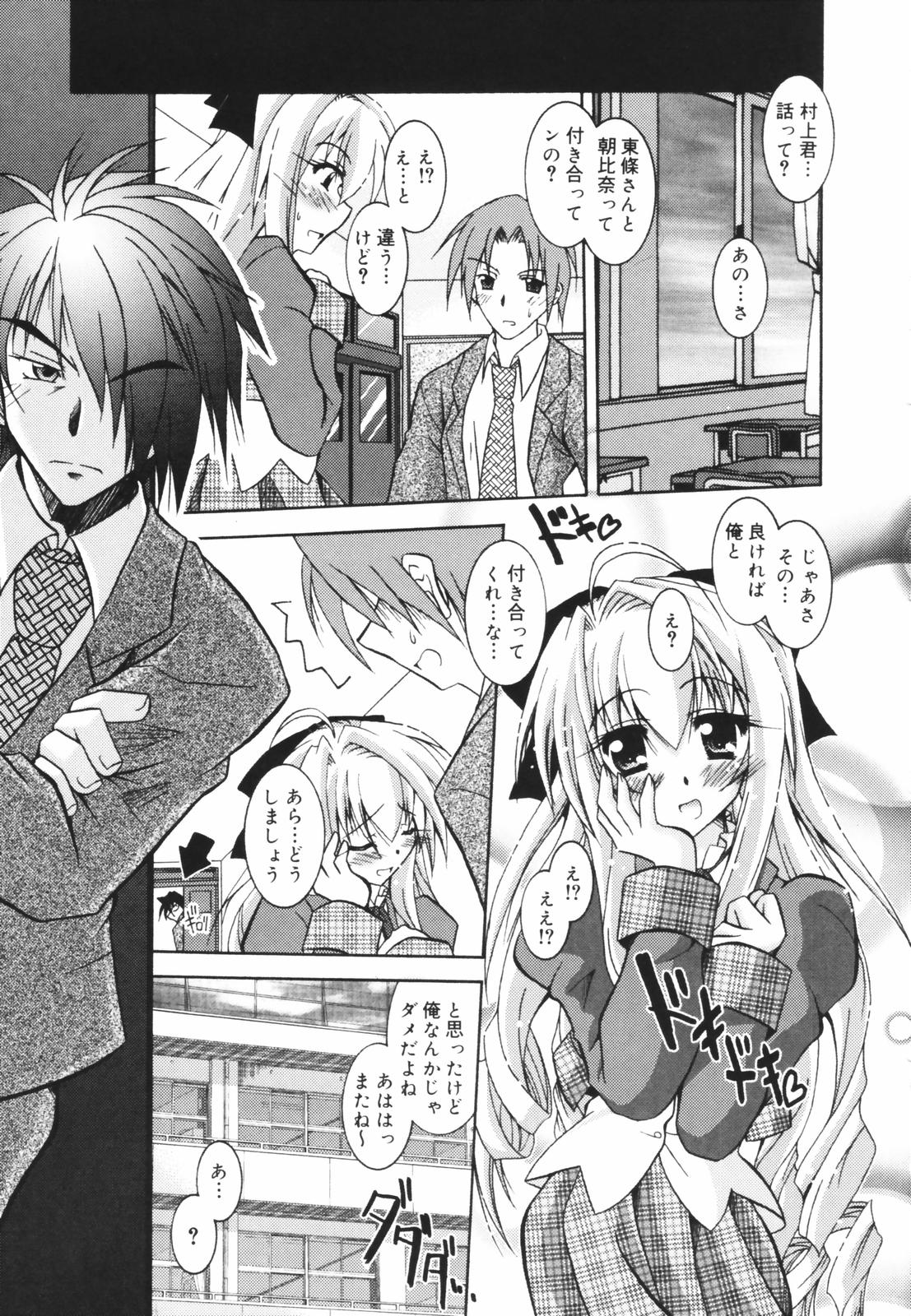 [パフェ]教えて