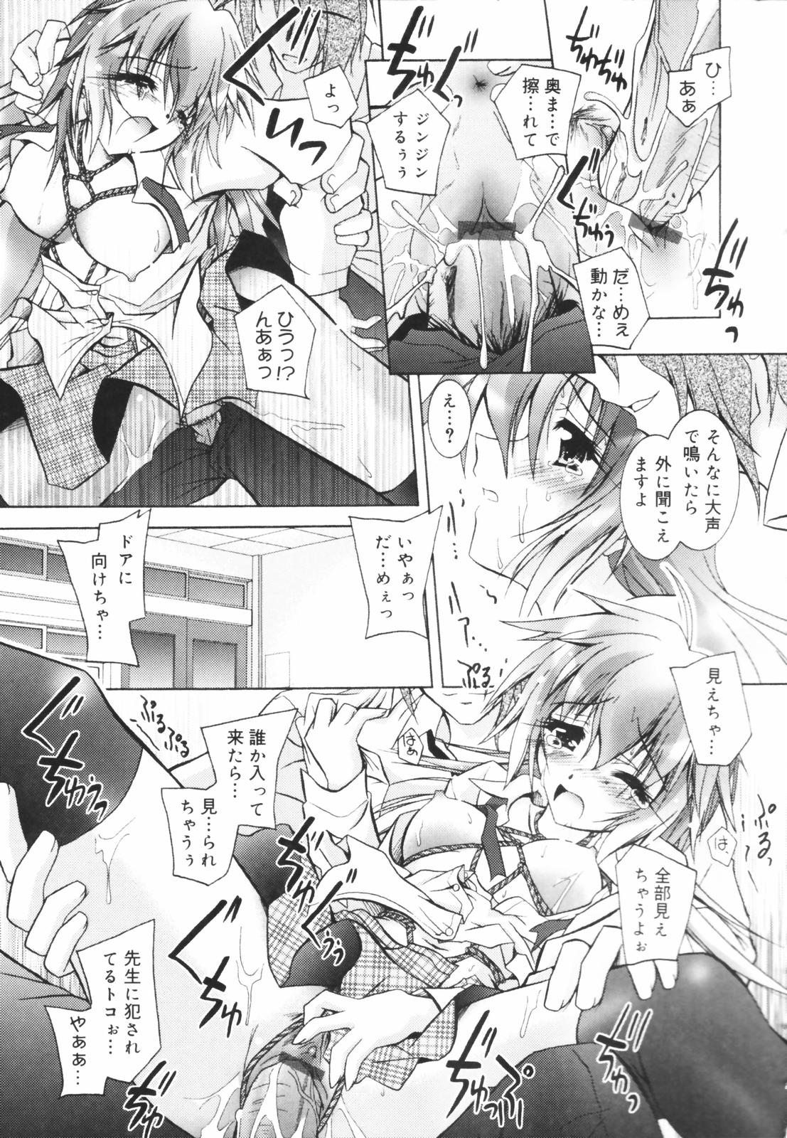 [パフェ]教えて