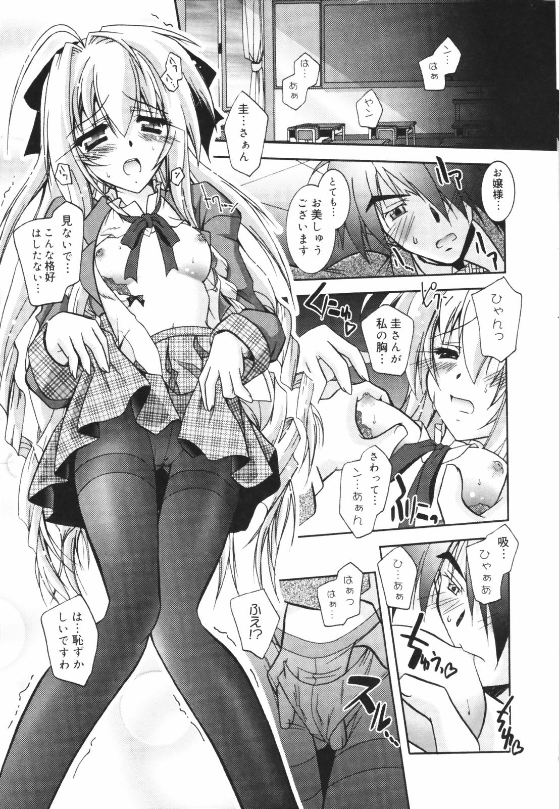 [パフェ]教えて