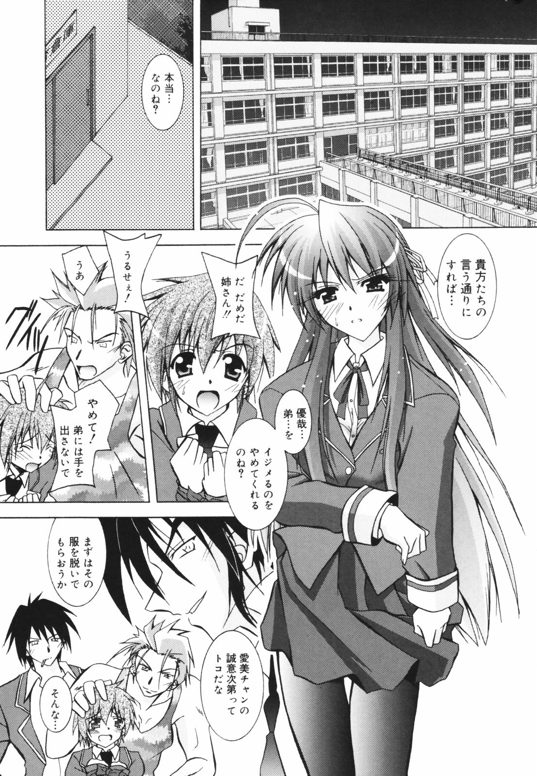 [パフェ]教えて