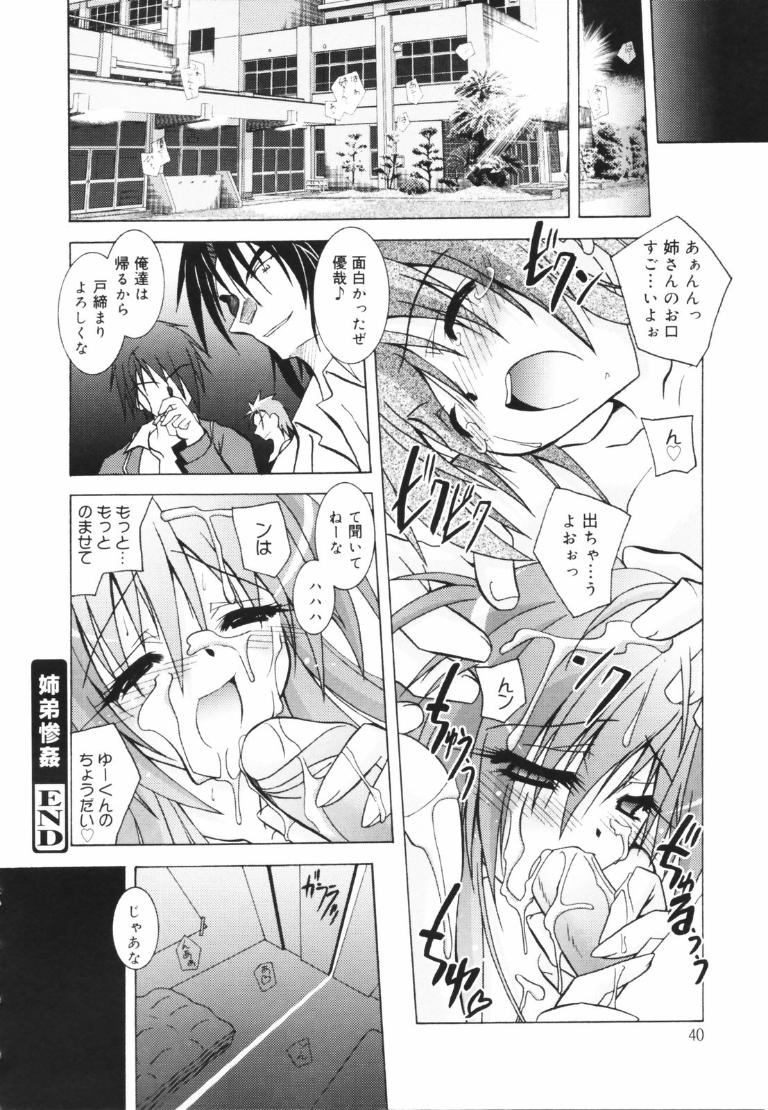 [パフェ]教えて